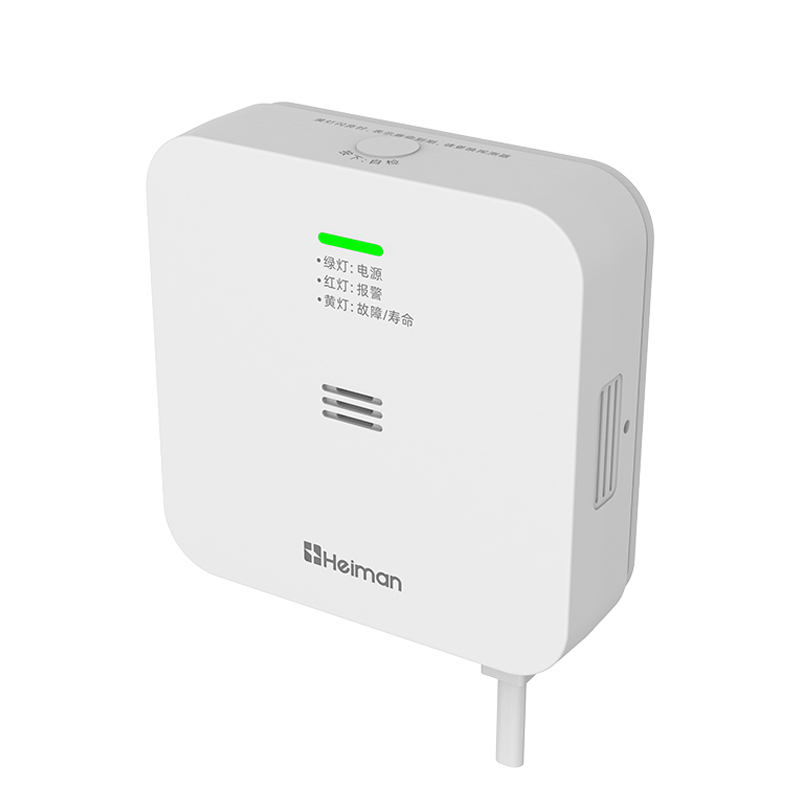 家用可燃?xì)怏w探測器 JT-720NM-NB / JY-720PM-NB