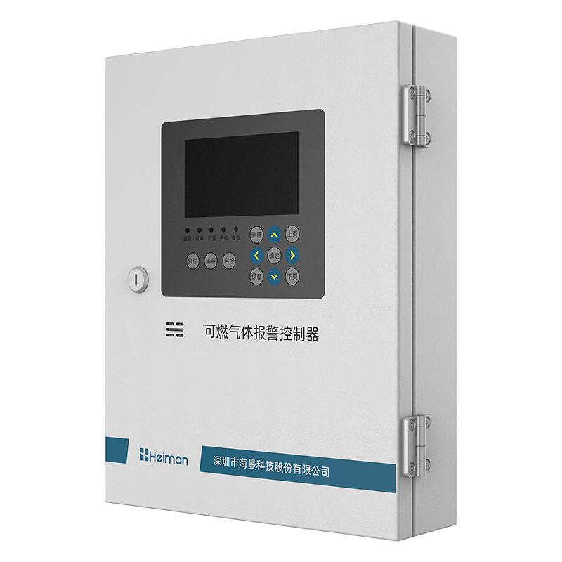 可燃?xì)怏w報(bào)警控制器HM-700C + 工業(yè)及商業(yè)用途點(diǎn)型可燃?xì)怏w探測器GTYQ-721